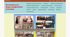 Desktop Screenshot of kvpu.com.ua